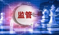 3月11日投资避雷针：曾一度涨超700%！双成药业跨界并购重组终止